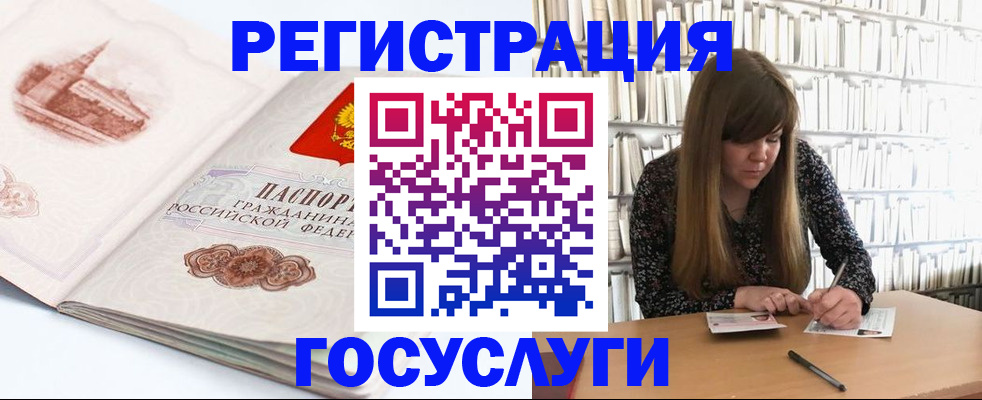 форма 3 в Чернушке