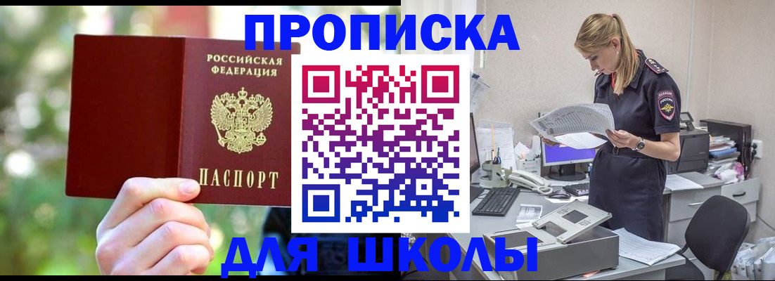 временная регистрация собственник в Чернушке